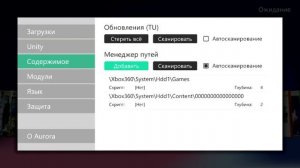 Эмулятор Sega Mega Drive на xbox360 freeboot инструкция по установке и использованию