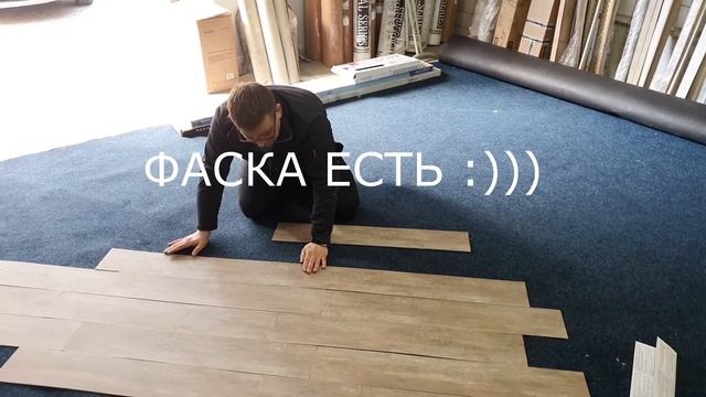 Как выбрать клеевой кварц винил Таркетт МОБИ. Укладка пвх плитки на клей. смотреть онлайн