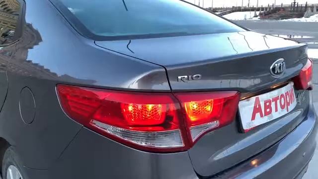 KIA Rio 2016 | Автосалон Автория смотреть онлайн
