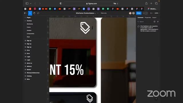 Урок 13 смотреть онлайн