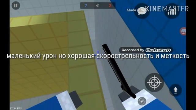 КАКОЕ ОРУЖИЕ В БЛОК СТРАЙК САМОЕ СИЛЬНОЕ смотреть онлайн