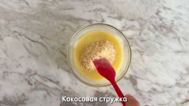 Кокосовые батончики | Кето рецепты смотреть онлайн