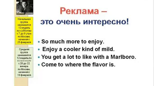 Международный английский язык. смотреть онлайн