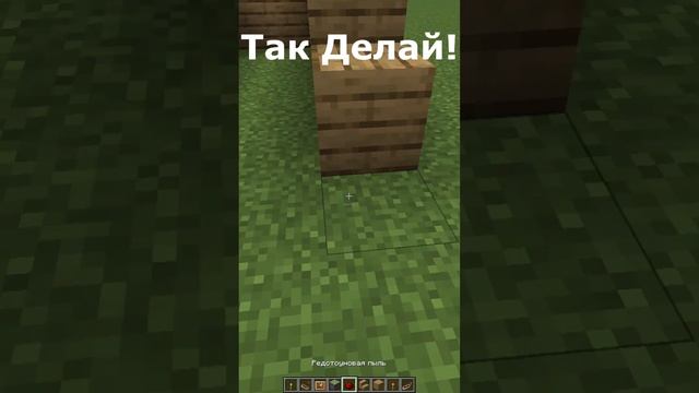 Майнкрафт Выдвижная лестница из стены Туториал? смотреть онлайн