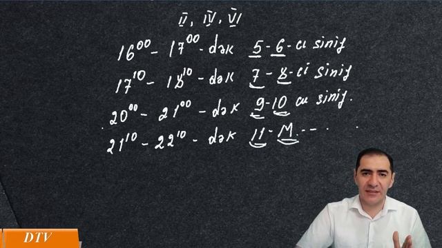 DTV смотреть онлайн