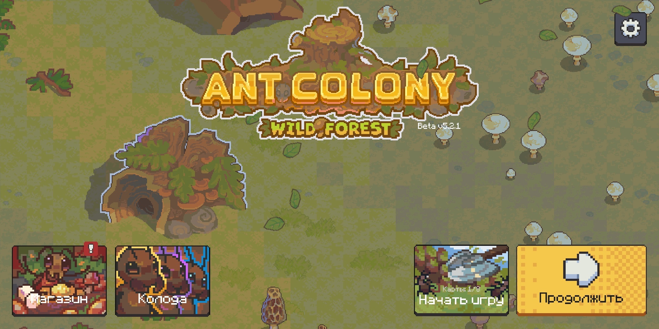 №22 Ant Colony: Wild Forest|Mobile Games смотреть онлайн