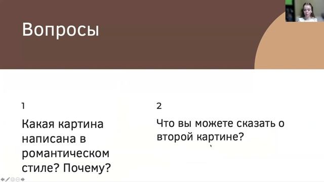 9 класс "Общая характеристика русской литературы XIX века. Понятие о романтизме и реализмЕ" смотреть онлайн