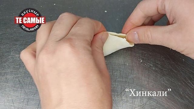 007 Хинкали смотреть онлайн