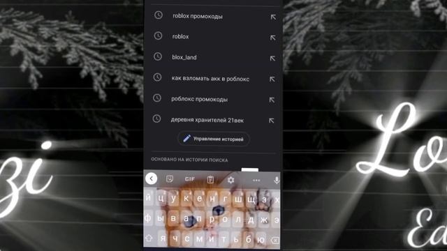 Как получить голову виде кота?Промокод смотреть онлайн