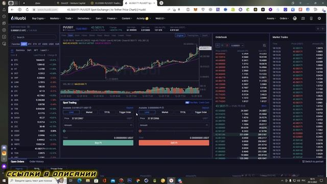 47$ СТОИТ Pi Network А МНОГИЕ СМЕЯЛИСЬ ОНИ ВЕДЬ СКАМ смотреть онлайн