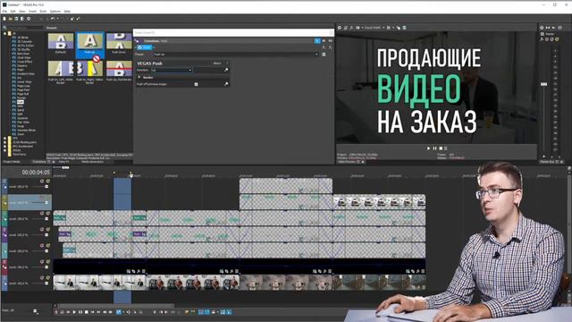 Урок 4 Анимация и переходы смотреть онлайн