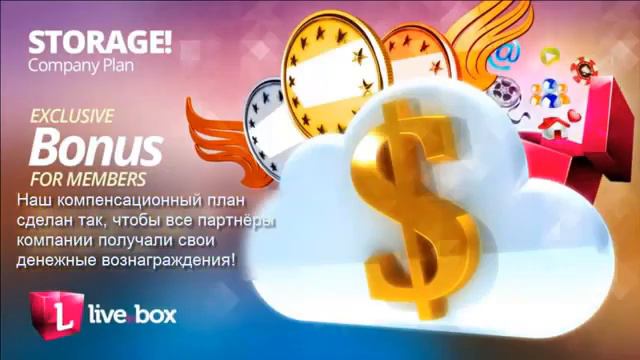 LibertaGia 1 ая презентация на русском смотреть онлайн