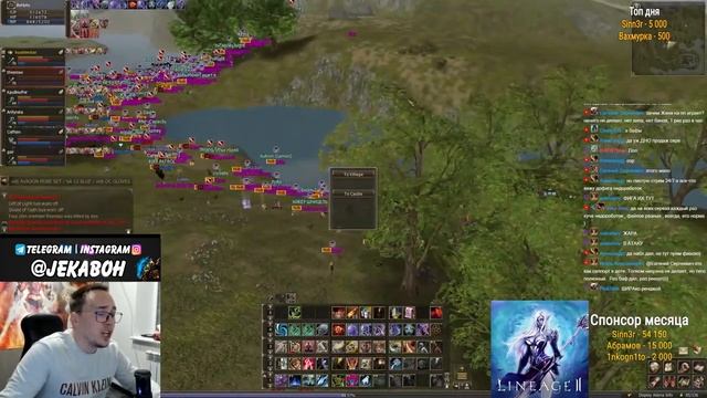 3 Часовая Осада / Борьба За 3 Замка / BOHPTS - LINEAGE 2