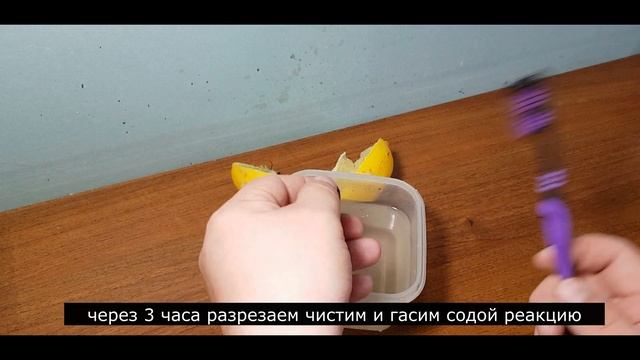 Зашил монету в лимон.Чистка монет медных.Эксперимент с монетами смотреть онлайн