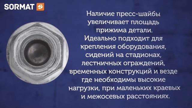 Шурупы по бетону S-CSA смотреть онлайн