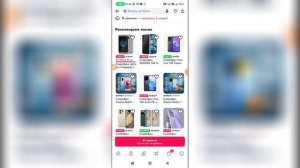 Как добавить в сравнение в Озоне? Как сравнить товары на Озоне?