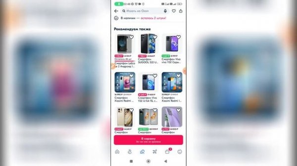 Как добавить в сравнение в Озоне? Как сравнить товары на Озоне?