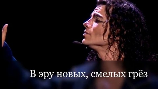 Notre Dame de Paris - Le Temps des Cathédrales (русский перевод)