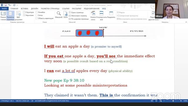 Webinar "No more mistakes in English" смотреть онлайн