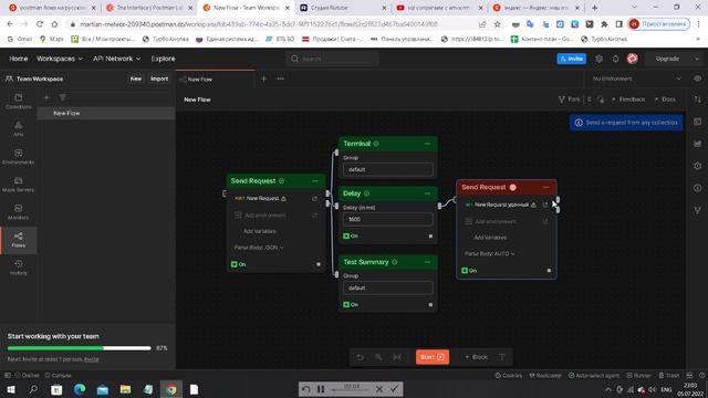 Postman тестируем API(Часть №7) смотреть онлайн