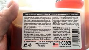 Октан корректор Hi-Gear с кондиционером металла SMT