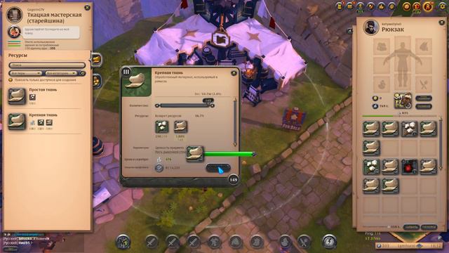 ALBION ONLINE -ТОКСИЧНОЕ РУ КОМЬЮНИТИ ИЛИ ПОЧЕМУ СТОЛЬКО ХЭЙТА смотреть онлайн