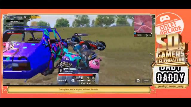 💙SCRIMS💙 TEAM BAIKAL 💙Daddy pubg mobile💙Цель 500подписчиков🔥😱 смотреть онлайн