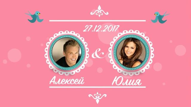 Пригласительный на свадьбу смотреть онлайн