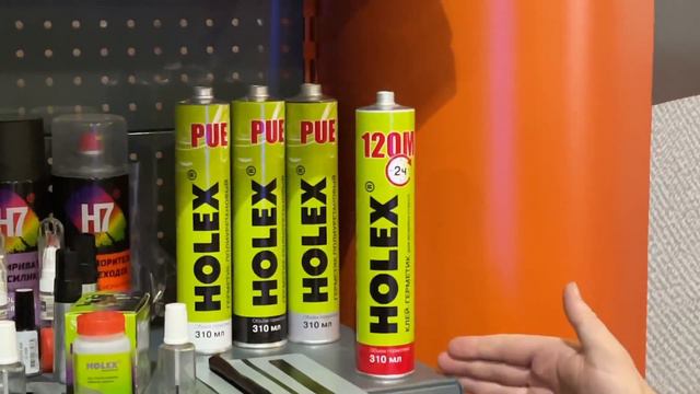 Полиуретановый клей Holex для вклейки автомобильного стекла