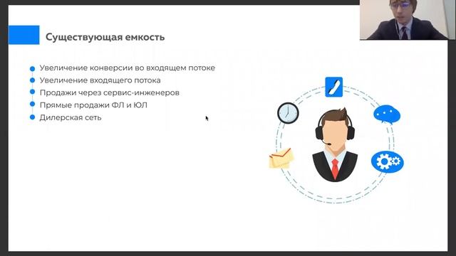 Как интернет-провайдеру разработать стратегию и определить ключевые направления развития смотреть онлайн