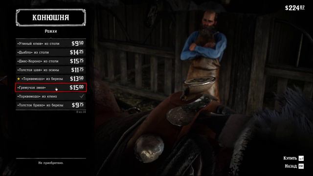 БОЙНЯ С ДАТЧЕМ ⭐ RED DEAD REDEMPTION 2