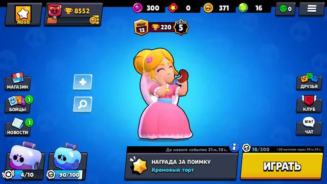 МАКСИМАЛЬНОЕ НЕУДОБНОЕ УПРАВЛЕНИЕ! // КТО НА НЕМ ИГРАЕТ? смотреть онлайн