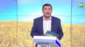 Туган жир 15/04/22