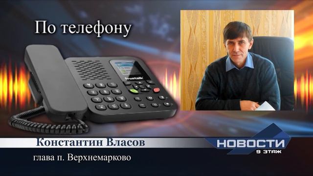Проблема ветхих электросетей уже стала притчей во языцех не только в городе, но и в районе смотреть онлайн