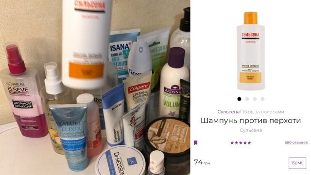 Сколько стоит моя косметика? Посчитаем? Обзор косметики. День 6 [МЕСЯЦ НА МИНИМАЛКАХ 2.4] смотреть онлайн