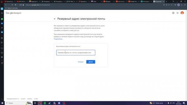 Как в гугл аккаунте добавить резервный адрес электронной почты        ( Google)