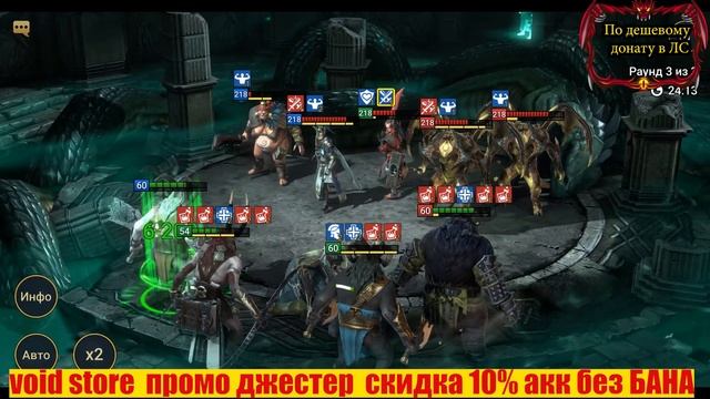 Прокачка Аккаунта №3. Темные эльфы, сумрак и башня. Получил Митралу. смотреть онлайн