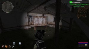 Dead City Special Release Артефакт Пузырь на Кордоне прощай радиация