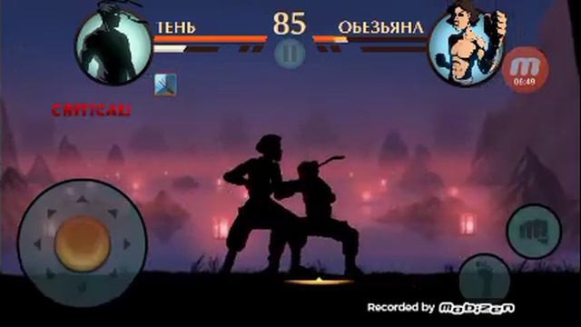 Прохождения игры Shadow fight 2.Часть12. (Супер катана). смотреть онлайн