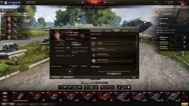 Конвой в World of Tanks [PC] Первый взгляд смотреть онлайн