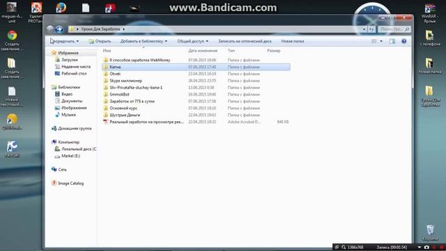 Слив платных курсов