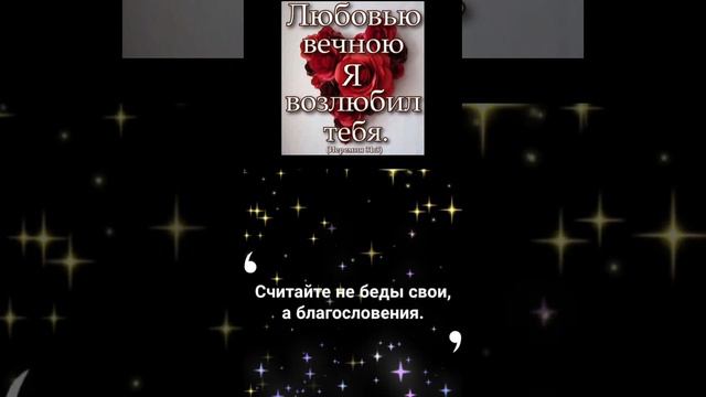 Спокойной ночи, дорогие друзья! Христианское пожелание! смотреть онлайн