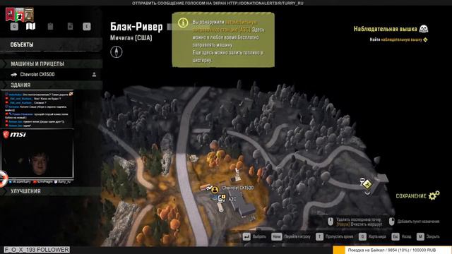 ► SNOW RUNNER СО ЗРИТЕЛЯМИ ► смотреть онлайн