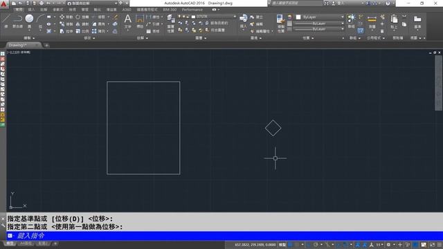 AUTO CAD 2016+TQC 608 смотреть онлайн