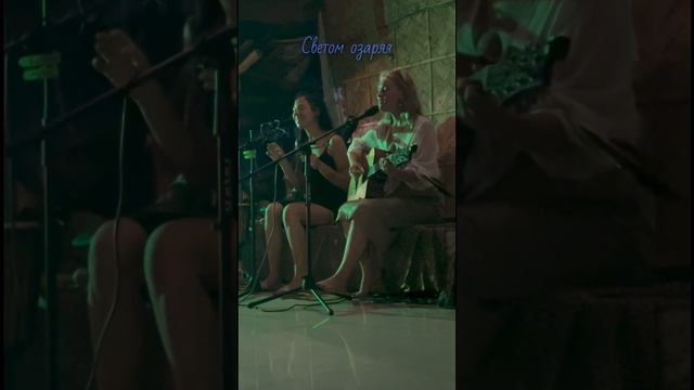 Нежная мантра под гитару "Я - чистый поток Божественной любви, Ты пой со мной" #вокальнаяйога смотреть онлайн