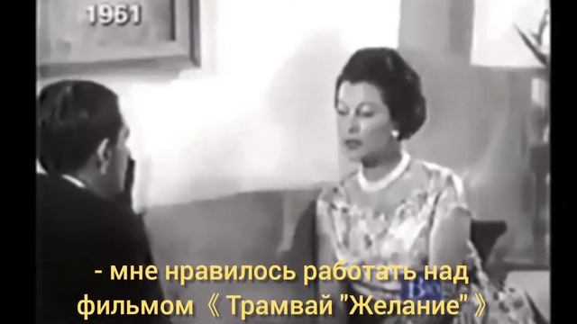 Vivian Leigh Interview With Russian Subtitles.
