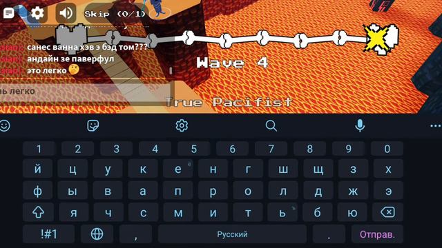 undertale tower defense выполняем квест и получаем птичек с: смотреть онлайн