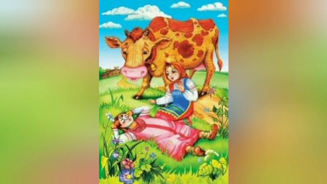 Крошечка-хаврошечка. Русская народная сказка. смотреть онлайн