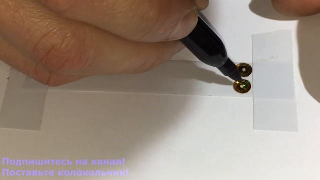 Как сделать своими руками 3D глазки за 5 минут смотреть онлайн