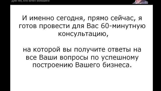 Как правильно начать и вести свой бизнес смотреть онлайн